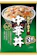 ヱスビー食品 どんぶり党 中華丼 1