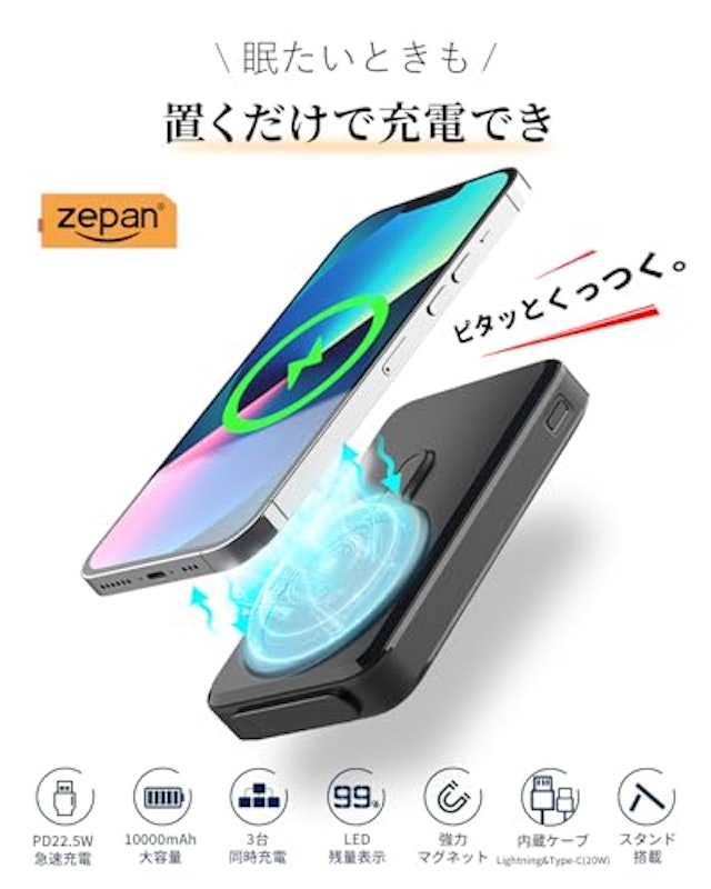 モバイルバッテリー10000mAh 2