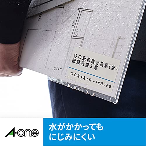 ラベルシール インクジェット 超耐水 3