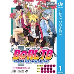 21年 バトル漫画のおすすめ人気ランキング50選 Mybest 21年 バトル漫画のおすすめ人気ランキング50選 Mybest