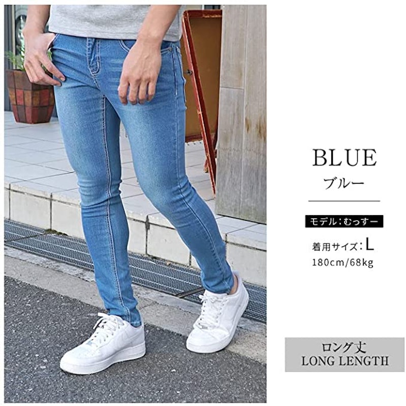 22年 メンズスキニーのおすすめ人気ランキング選 Mybest 22年 メンズスキニーのおすすめ人気ランキング選 Mybest