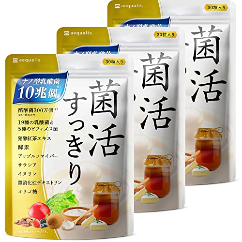 LUNABELLA ルナベラ アクティビティプロバイオティクス 3種セット LUNABELLA ルナベラ アクティビティプロバイオティクス 3種セット