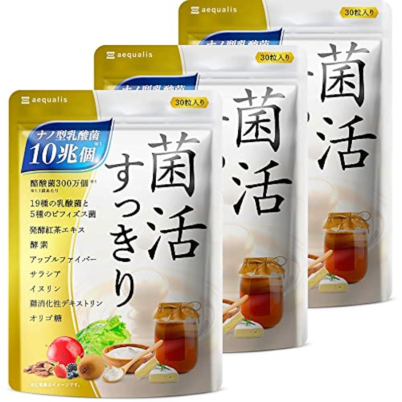 菌活すっきり 1