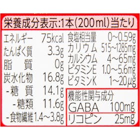 伊藤園 充実野菜 理想のトマト 検証レビュー評価 2