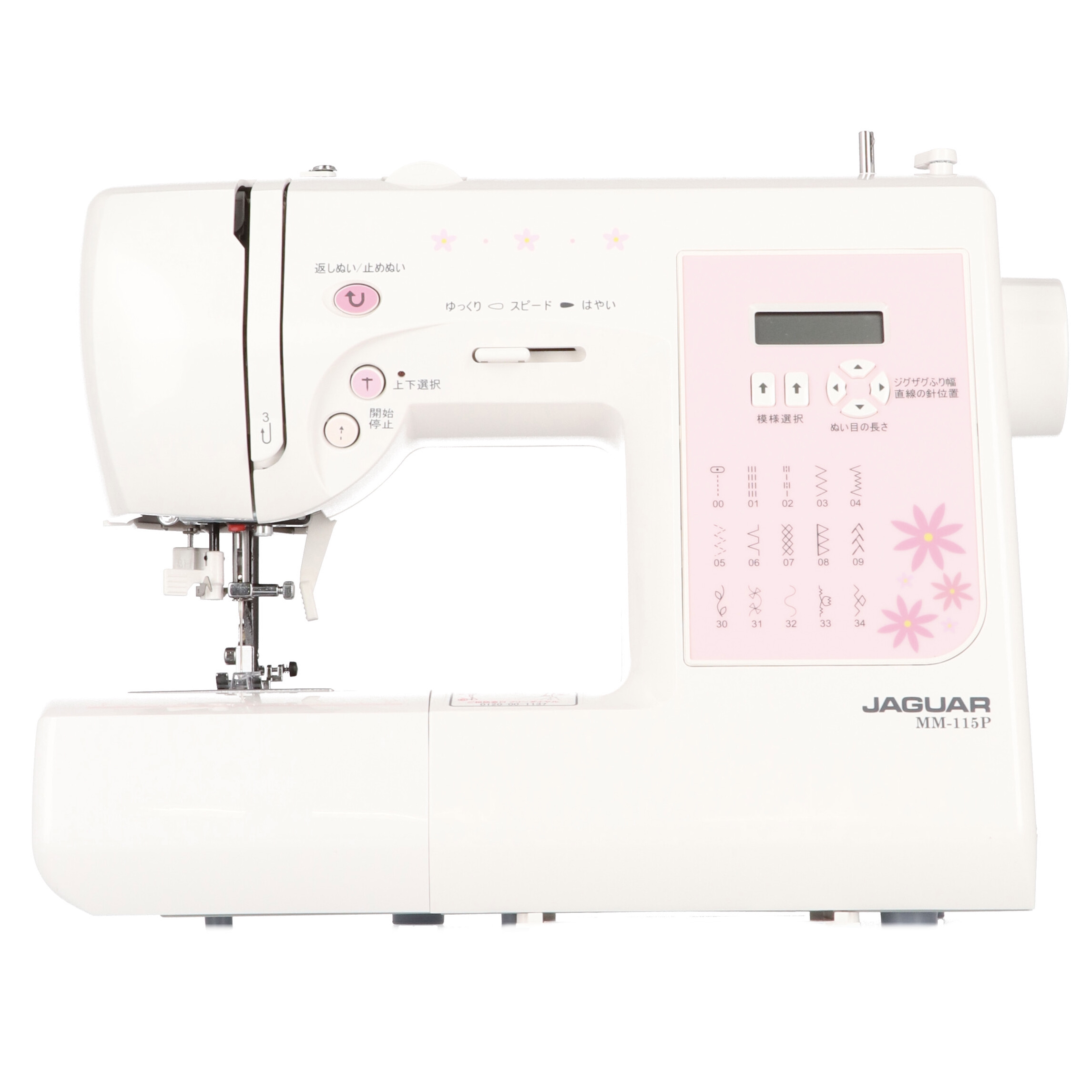 アックスヤマザキ コンピュータミシン SCM-8600 文字縫い | www.tspea.org