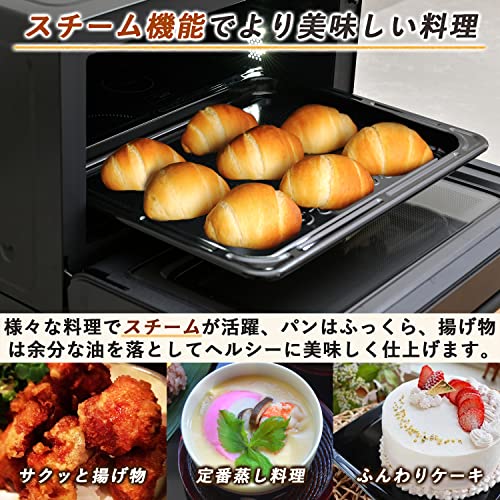 スチームオーブンレンジ 3