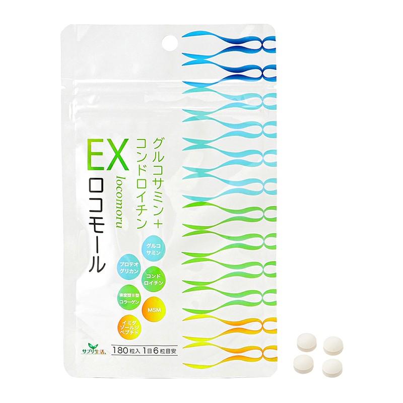 グルコサミン＋コンドロイチンEXロコモール 1
