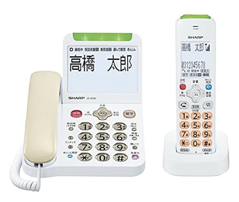 デジタルコードレス電話機 1