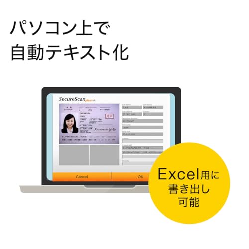IDカードスキャナ 5