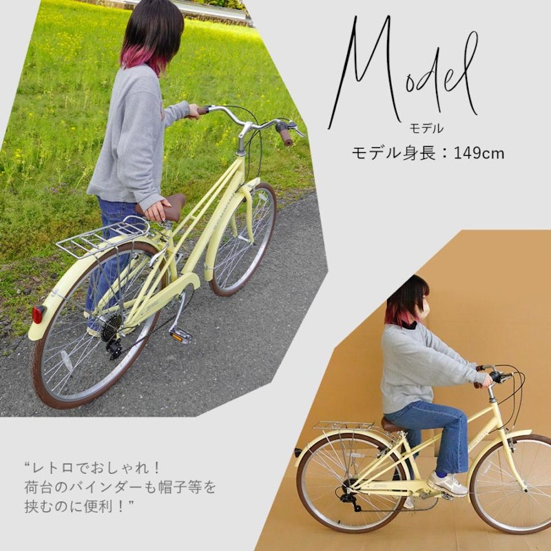 シティサイクル 10