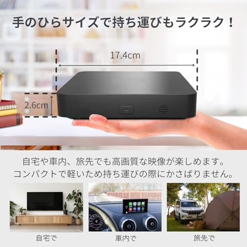 ポータブルブルーレイプレーヤー 2