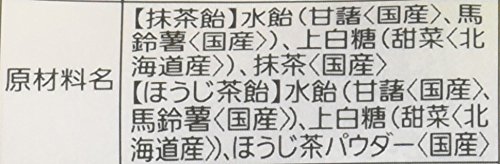 日本の茶飴 3