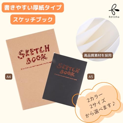 スケッチブック 2