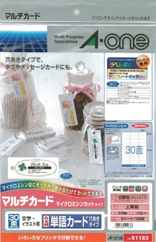 マルチカード 各種プリンタ兼用紙 1
