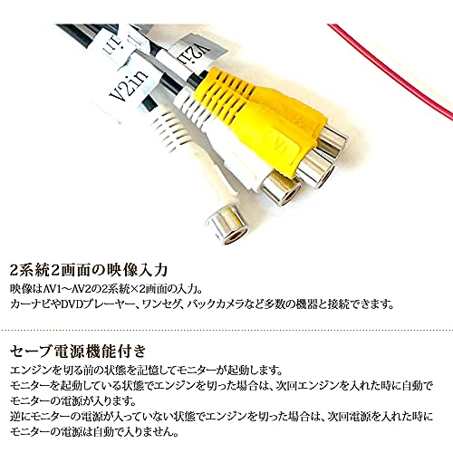 4.3インチバックミラーモニター 5