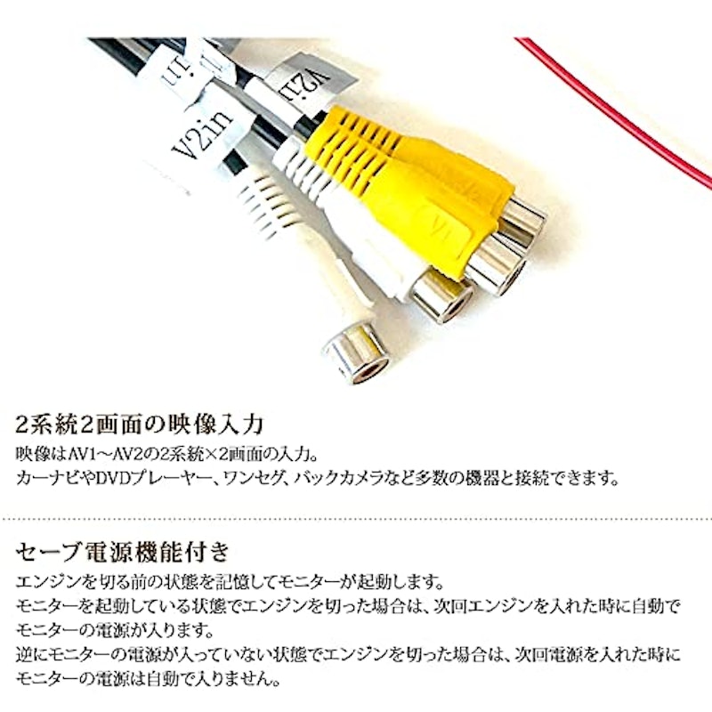 4.3インチバックミラーモニター 5