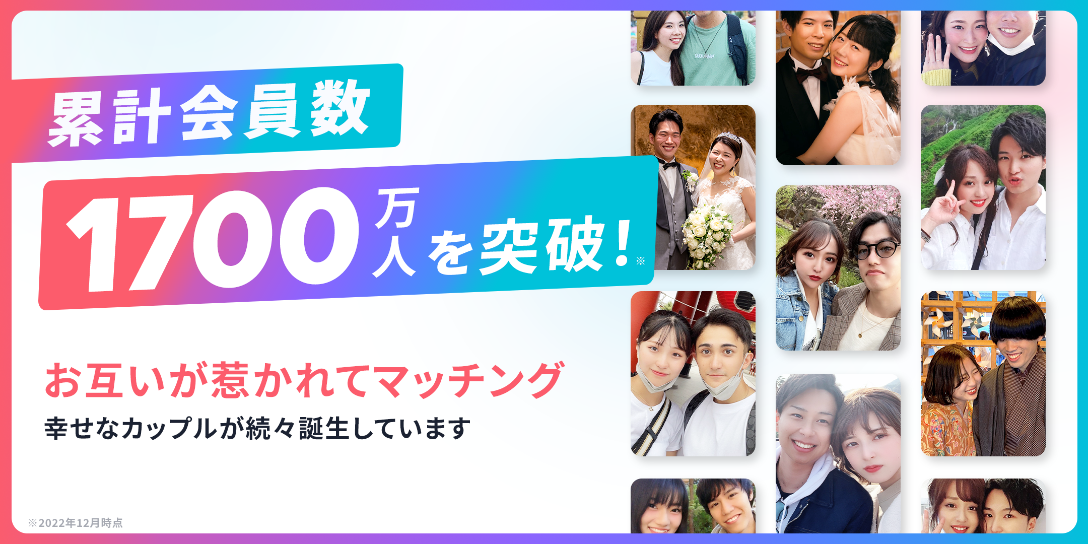 tapple（タップル） 4