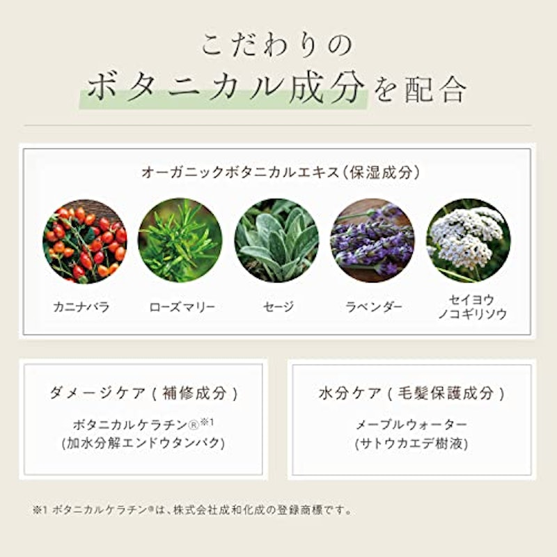 ボタニカル ウォータリーワックス ナチュラルN 5