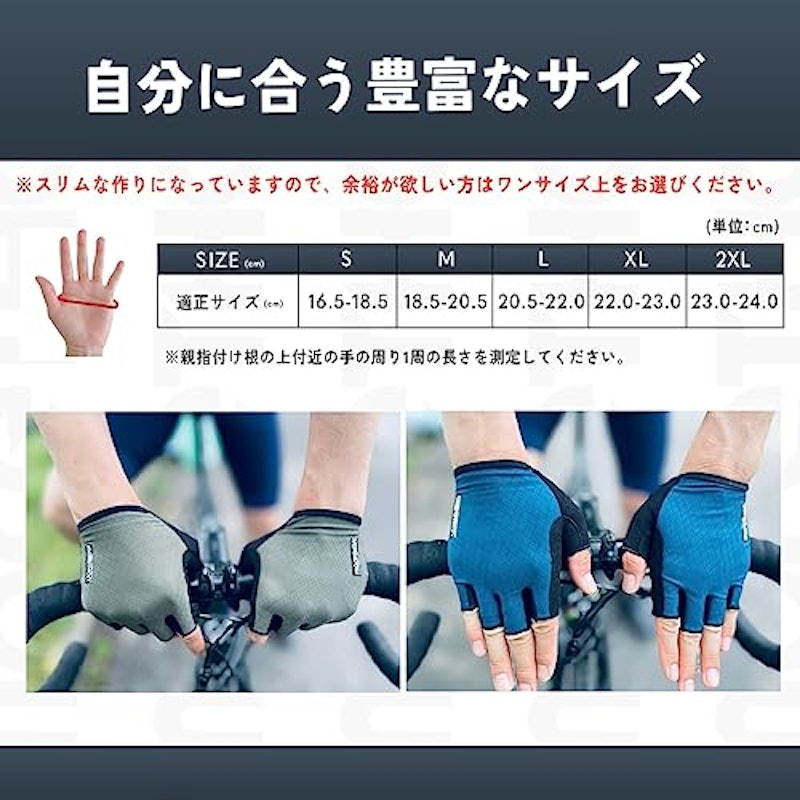 サイクルグローブ ハーフフィンガー 6