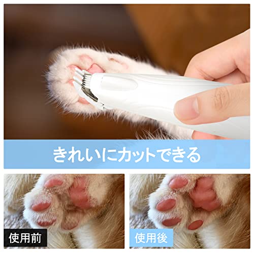 ペット用バリカン 2