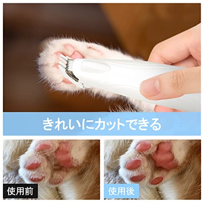 ペット用バリカン 2
