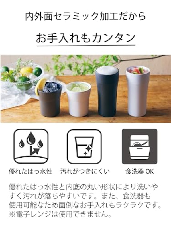 CERAMUG タンブラー 6