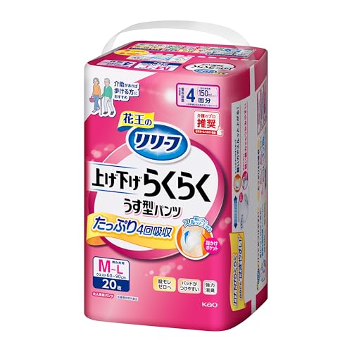 上げ下げらくらくうす型パンツ 4回分 1