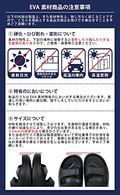 カラフル サボサンダル 2