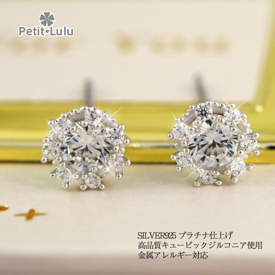 クリスタルピアス 1