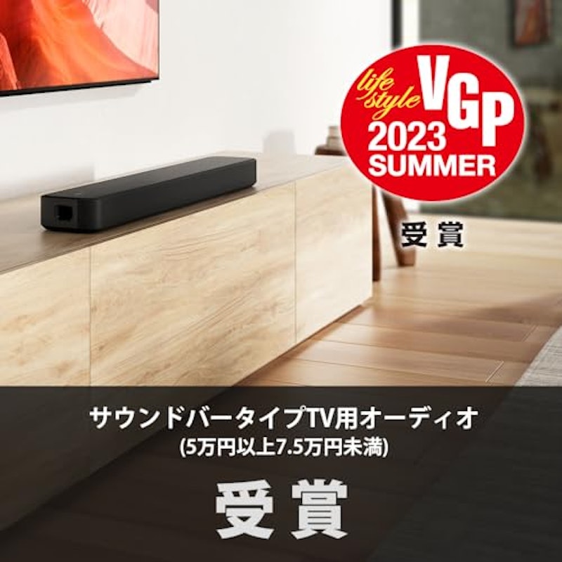サウンドバー 3