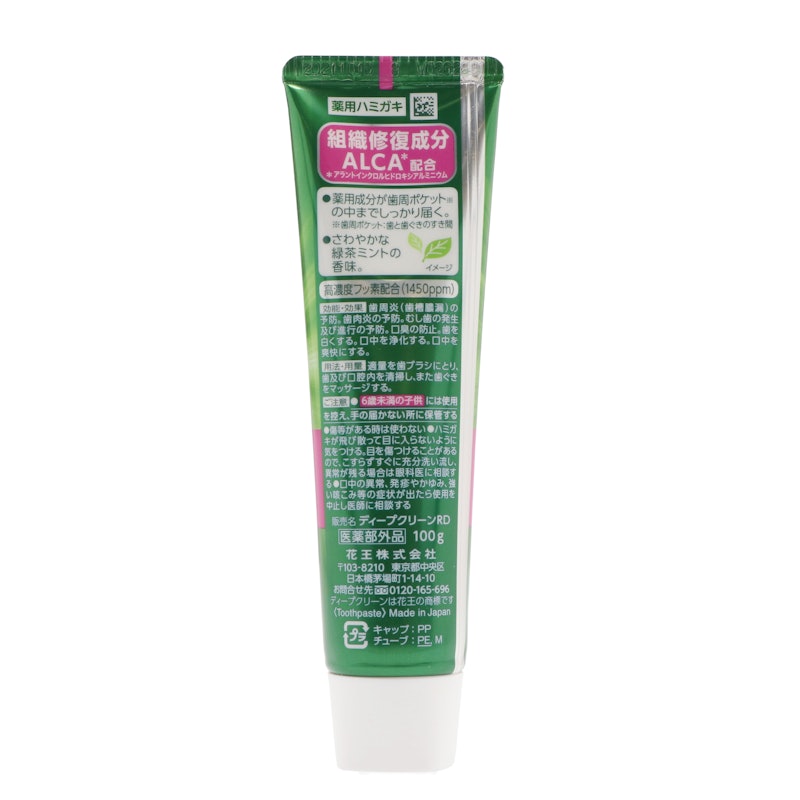 ディープクリーン 薬用ハミガキ 4