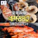 魚奏 赤エビ イカ一夜干し 殻付き帆立 1