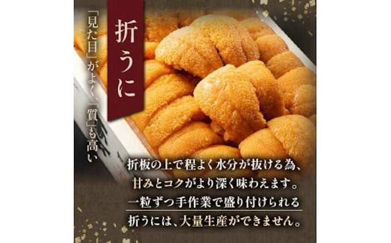 エゾバフンウニ 3