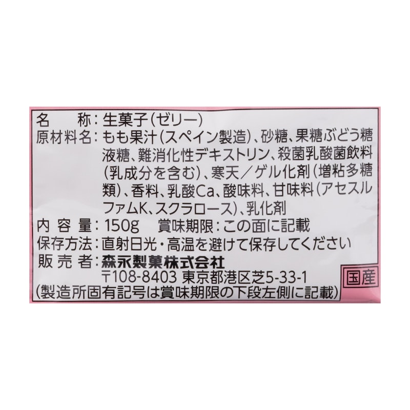フルーツ食感 もも 3