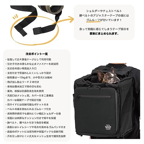 EXPANDABLE BACKPACK 7