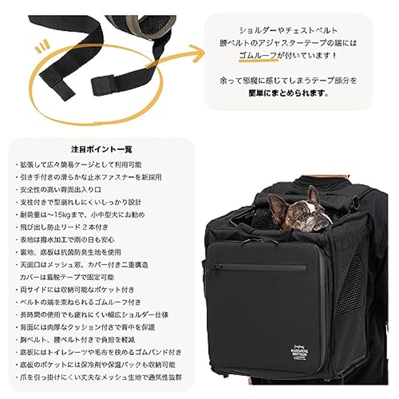 EXPANDABLE BACKPACK 7