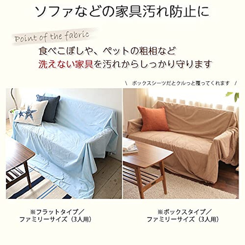 防水シーツ 7