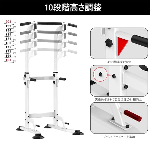 ぶら下がり健康器 3