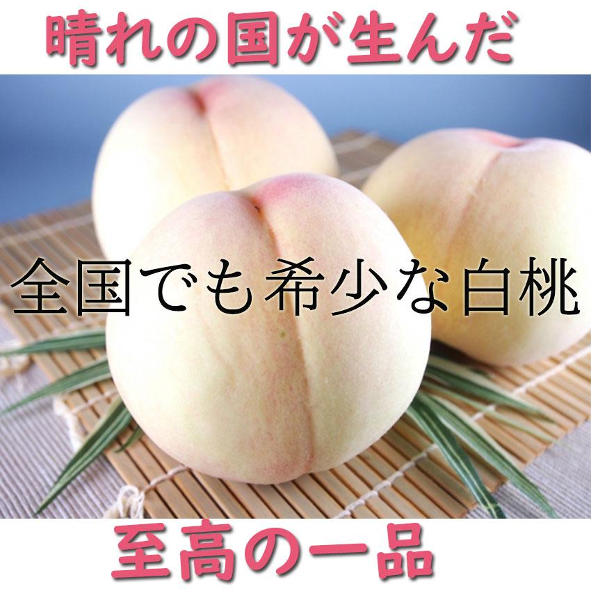 岡山白桃 2