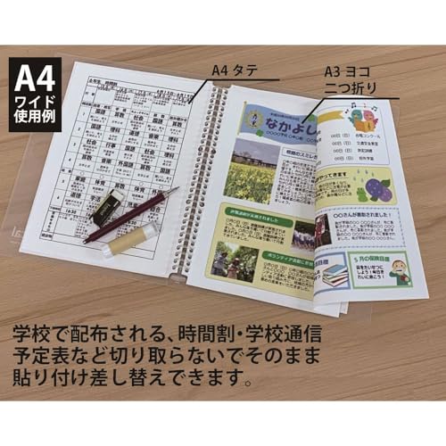 はれるんワイドリーフ 3