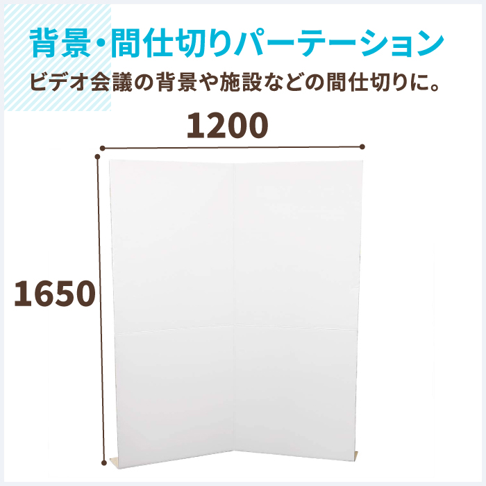 ダンボールパーテーションのおすすめ人気ランキング【2026年7月】 4