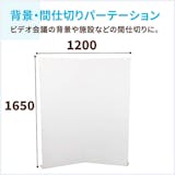 ダンボールパーテーションのおすすめ人気ランキング【2026年7月】 4