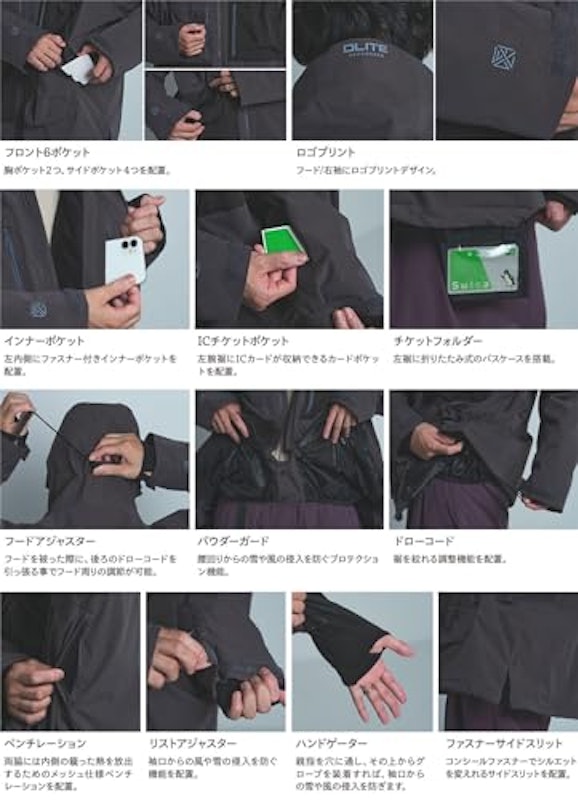 スノーボードウェア セット 4