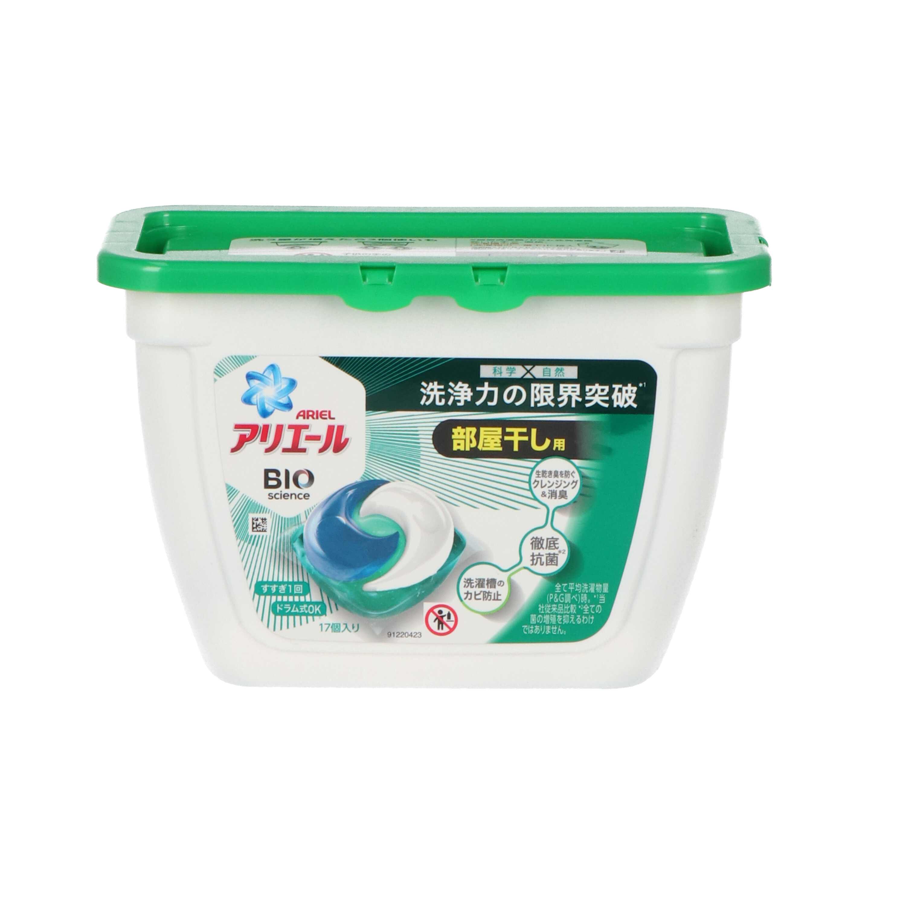 アリエール バイオサイエンス ジェルボール 部屋干しをレビュー