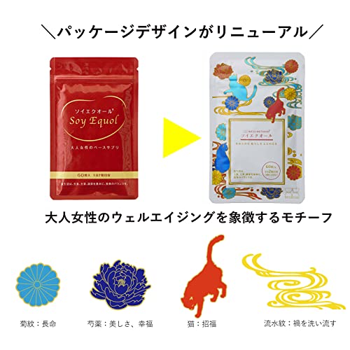 エクオールサプリのおすすめ人気ランキング18選【2024年】 | mybest