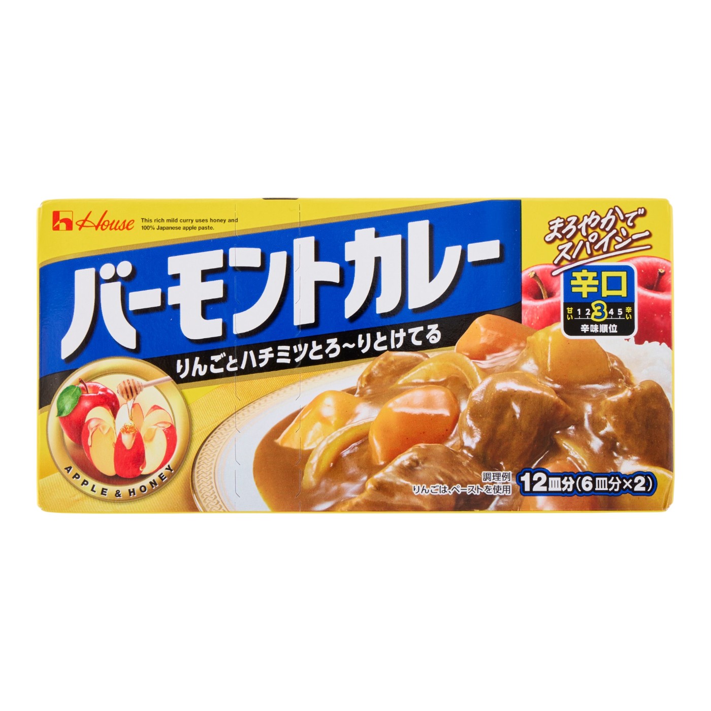 ハウス食品 バーモントカレー 辛口 クチコミ評価・評判&検証レビュー 1