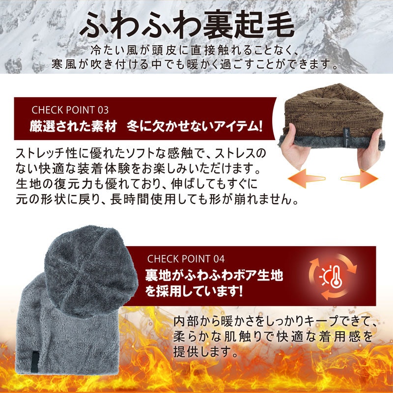 ニット帽子 4