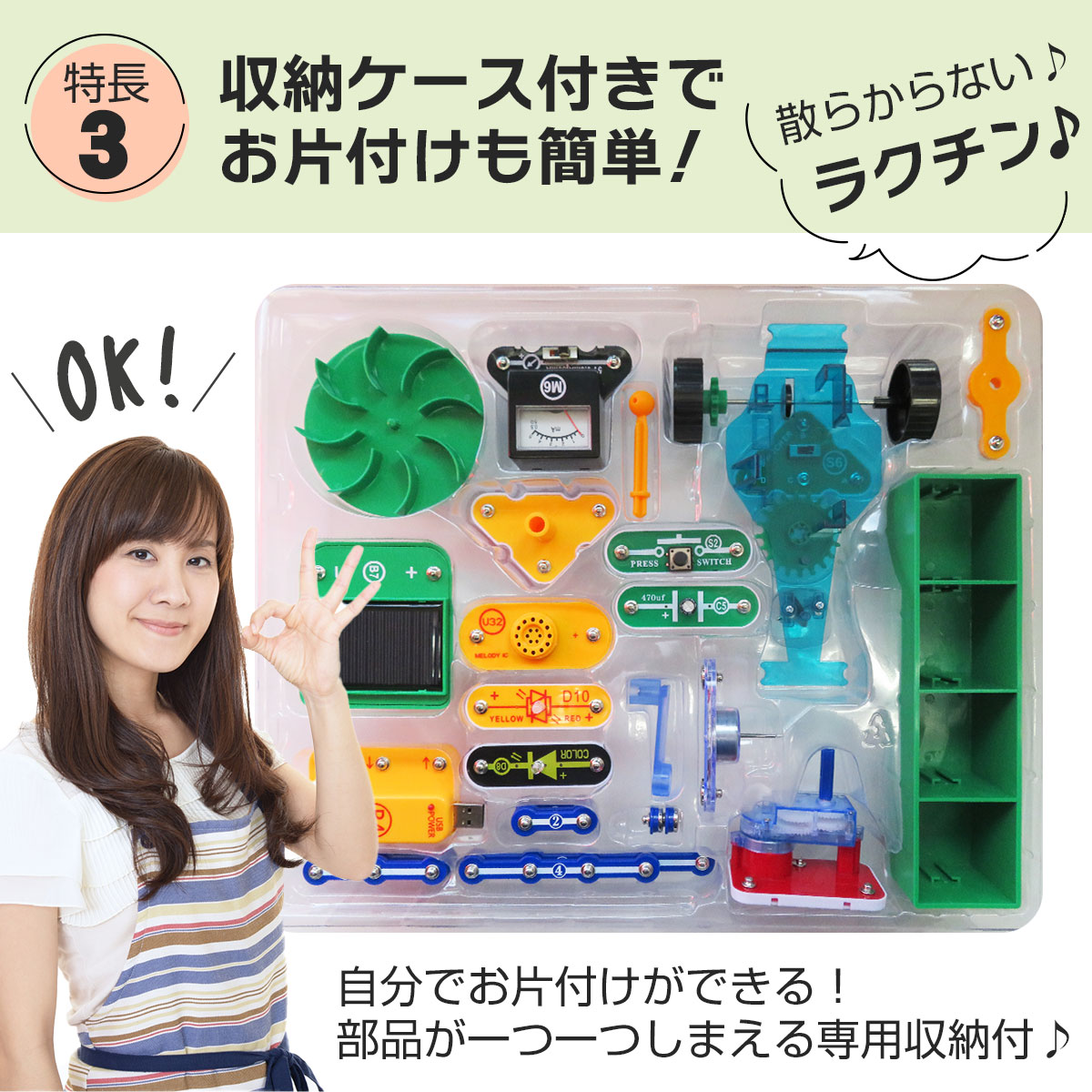 クリーンエネルギー 9