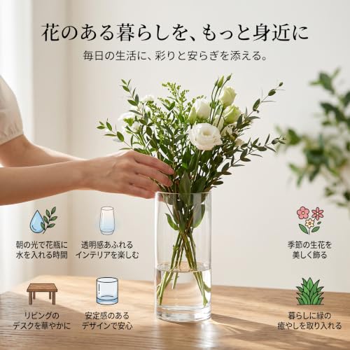 クリア花器 Amazon 枝物フラワーベース ガラス大型 ガラス花瓶 大型