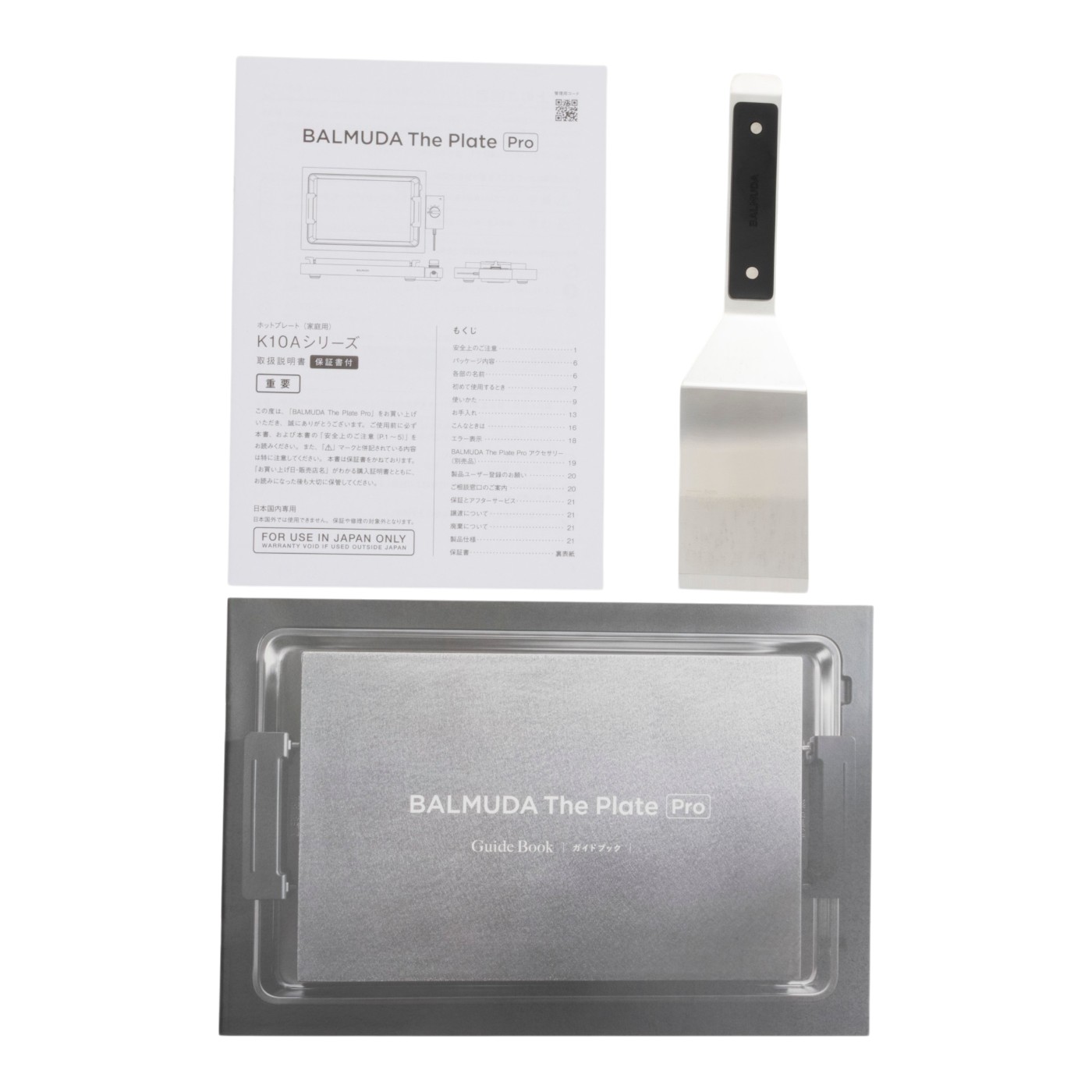 BALMUDA The Plate Pro 4